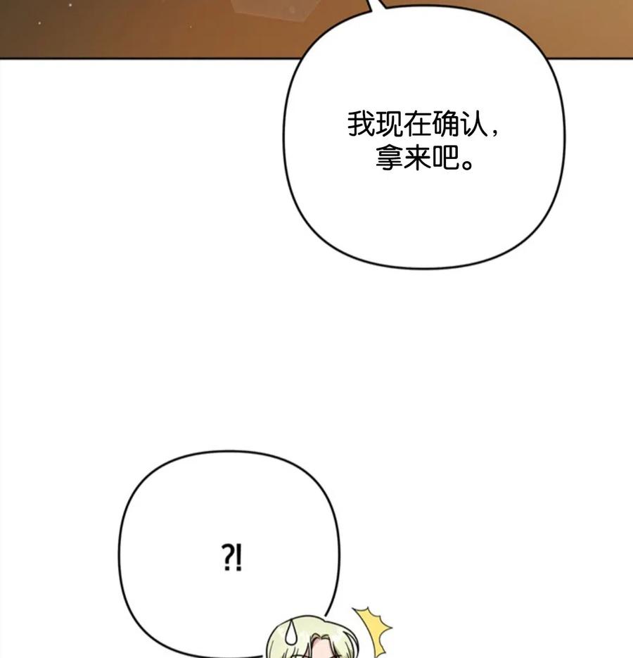 第49话85