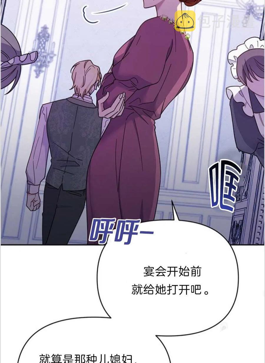 第09话59