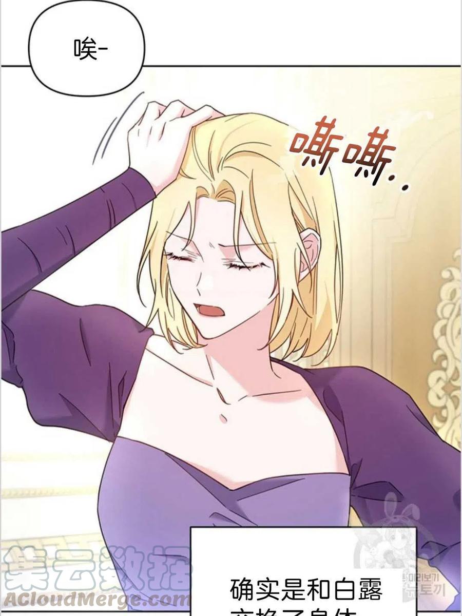 第04话32