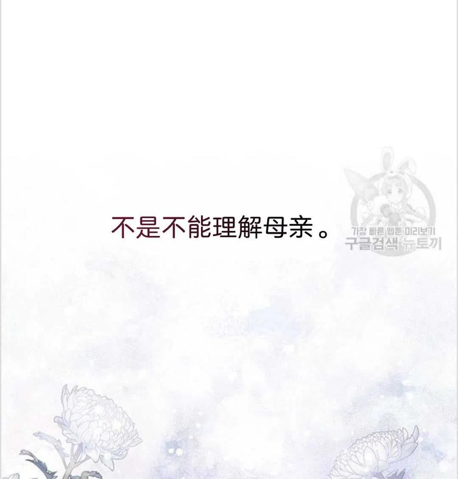 第16话22
