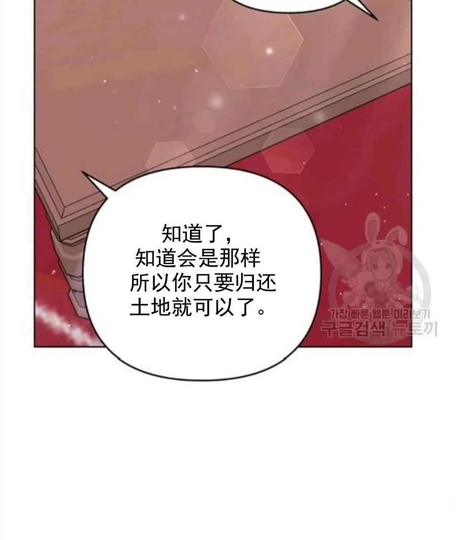 第42话73
