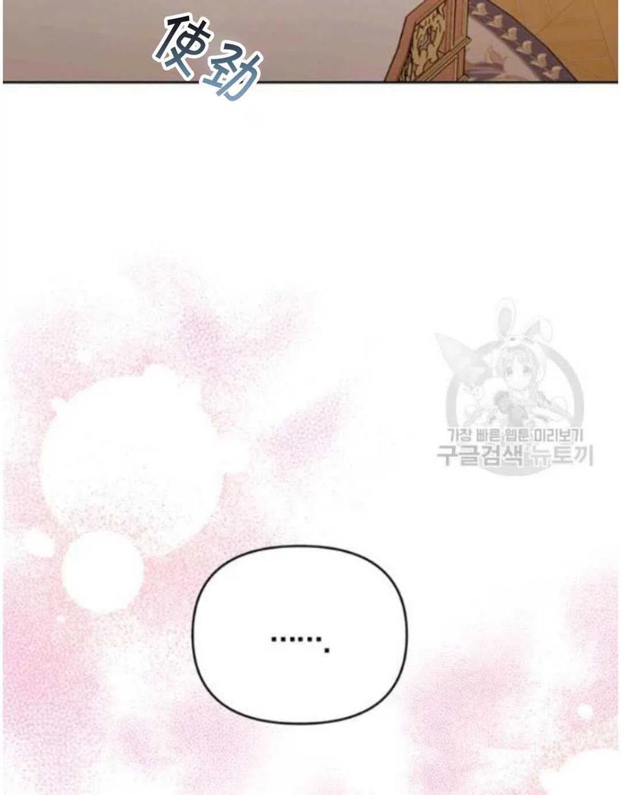 第23话99