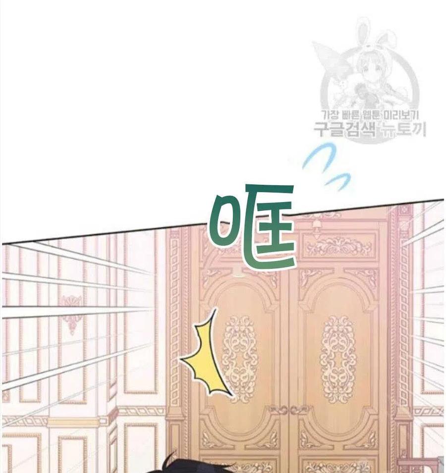 第23话74