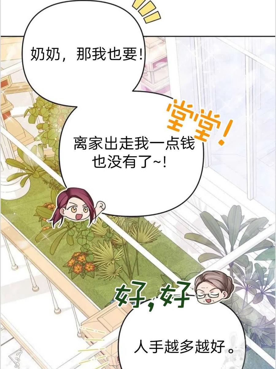 第16话89