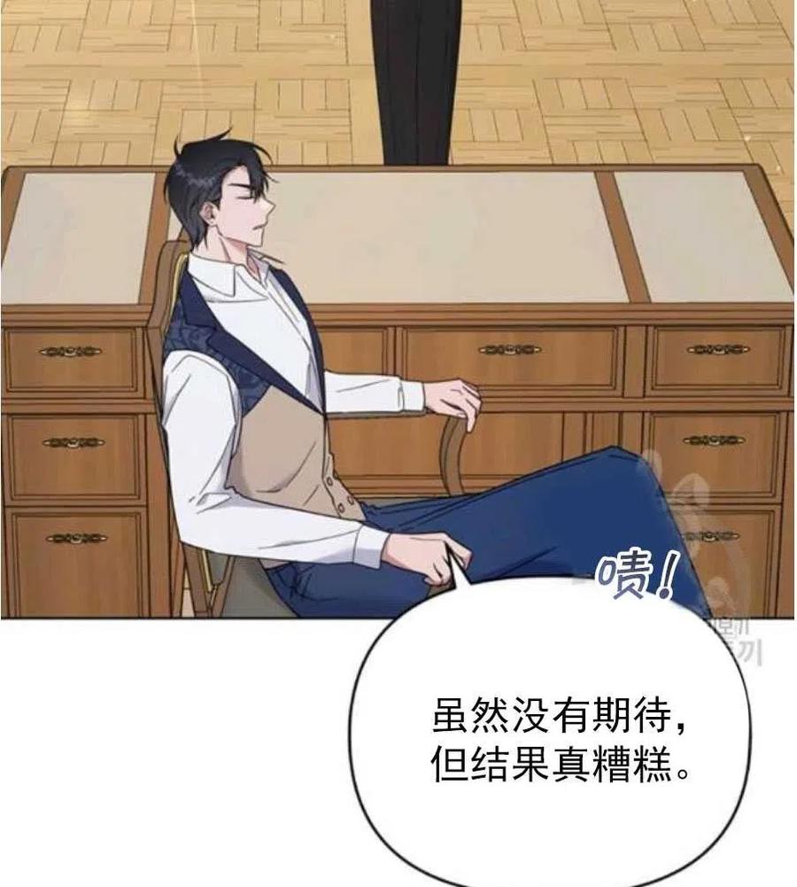 第35话15