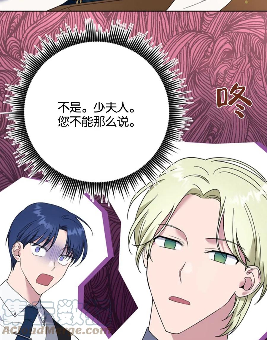 第49话68