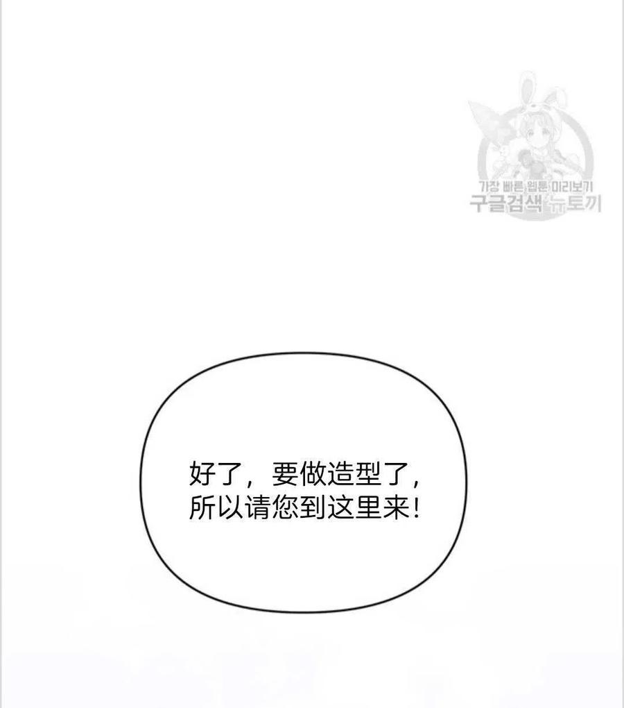 第06话19