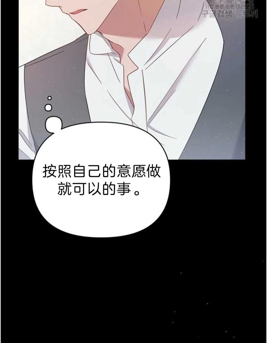 第04话58
