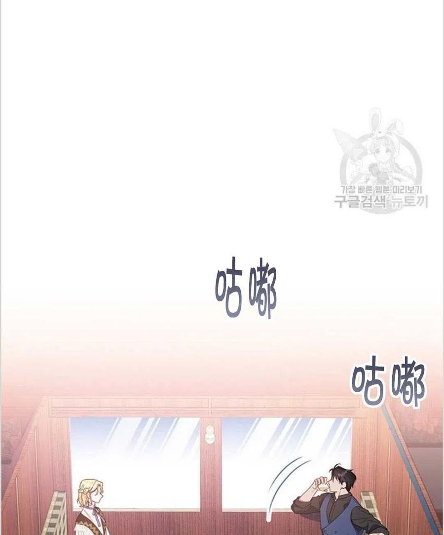 第08话86