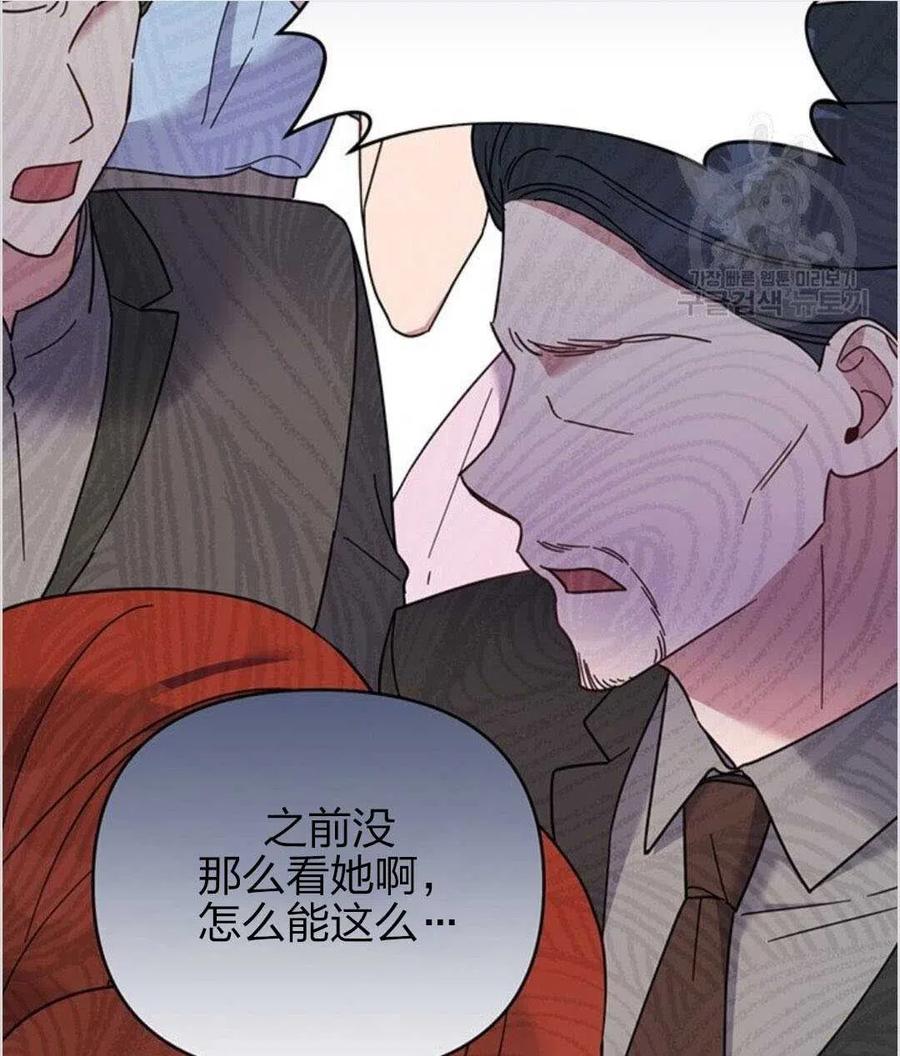 第12话118