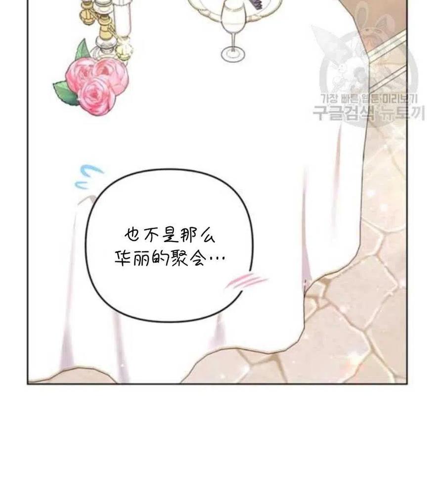 第35话83