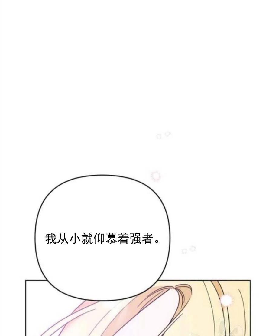 第43话75