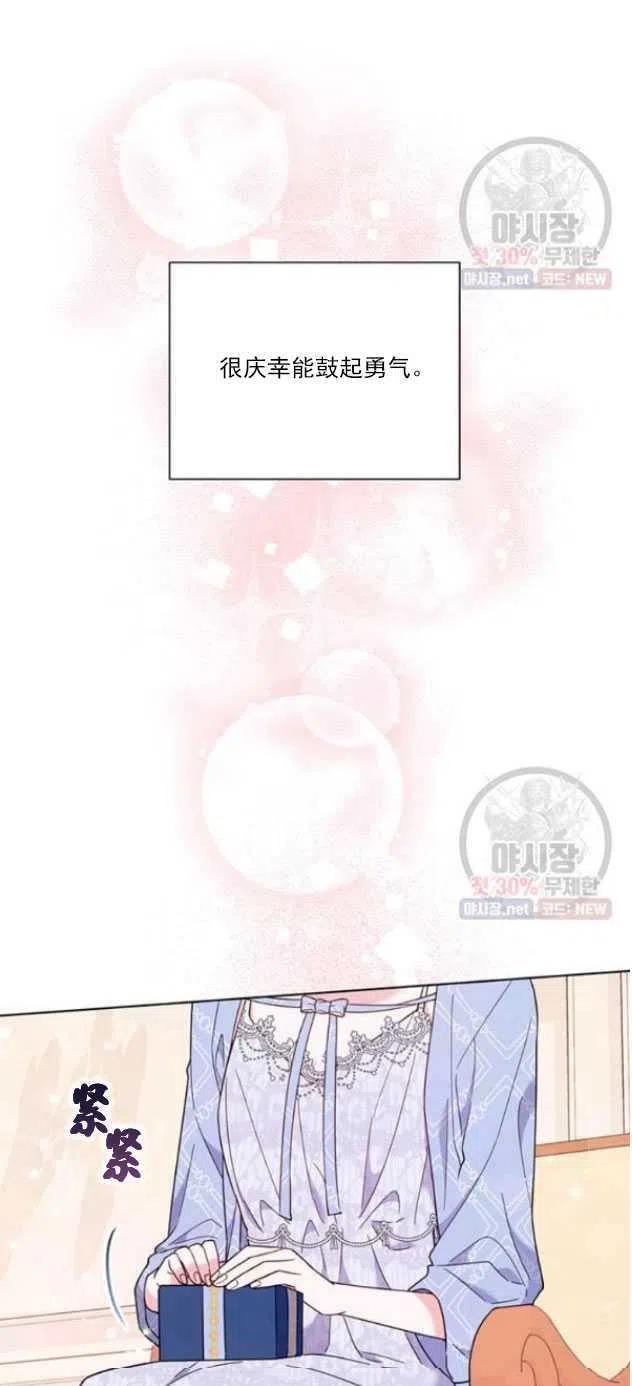 第29话46