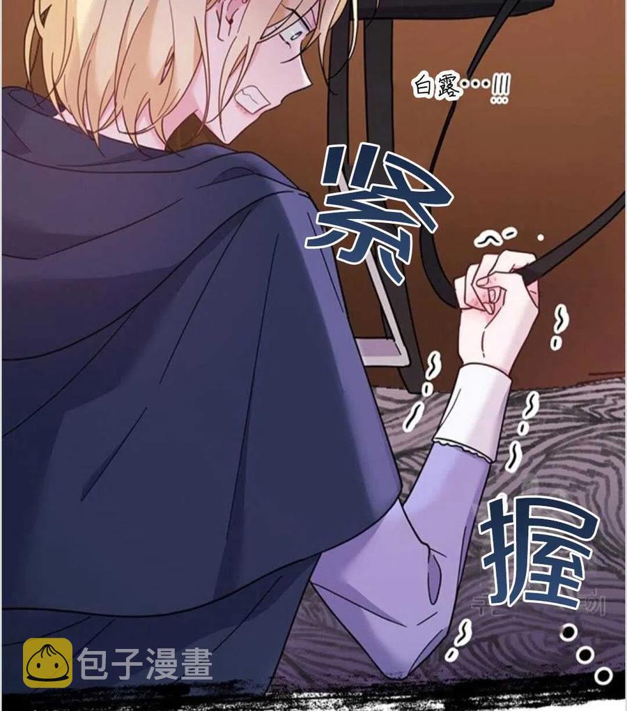 第11话17