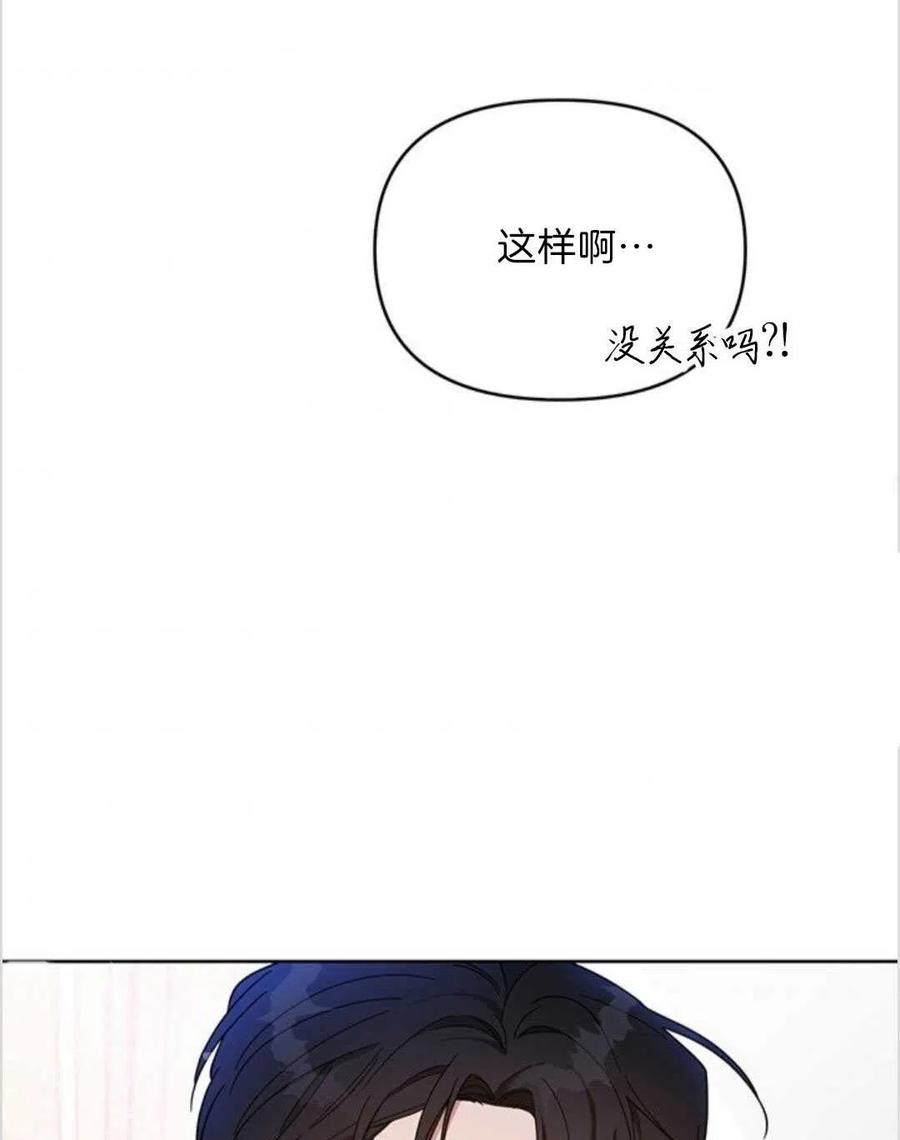 第11话58