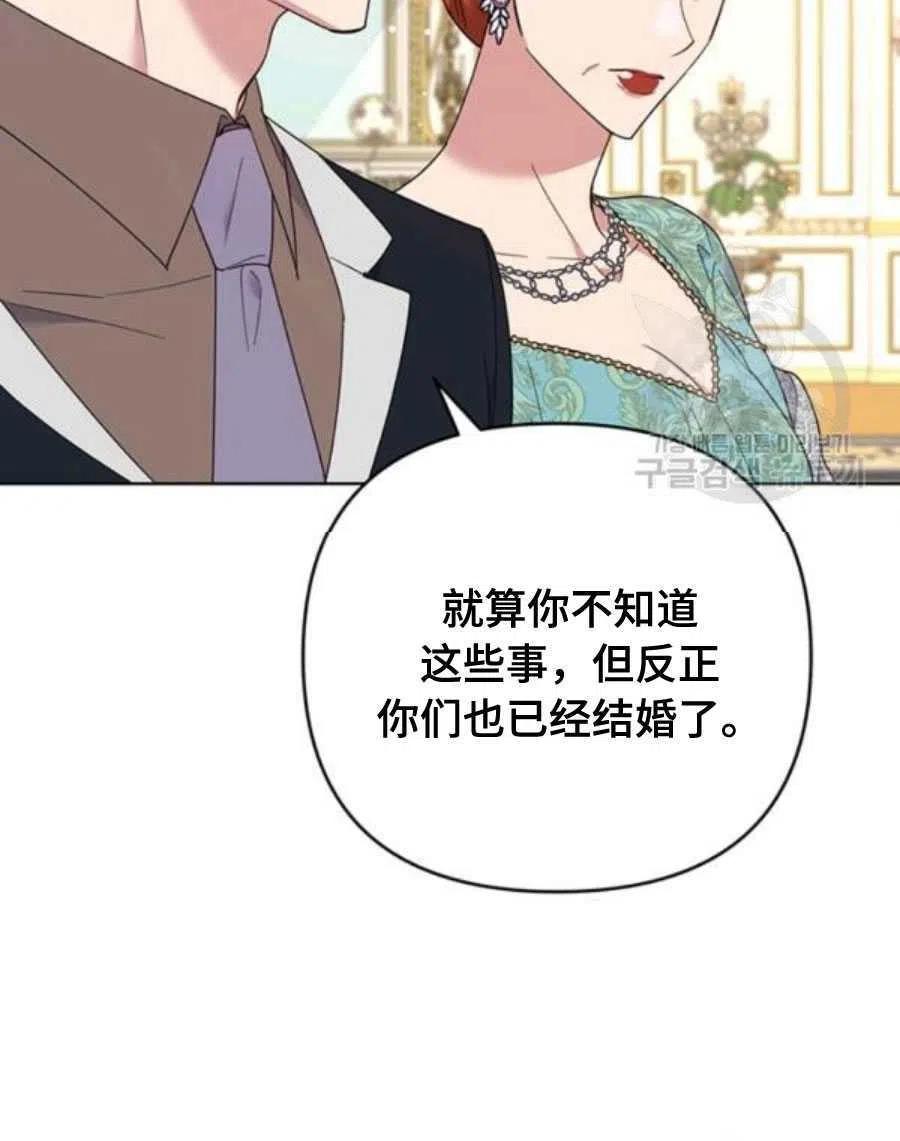 第36话86