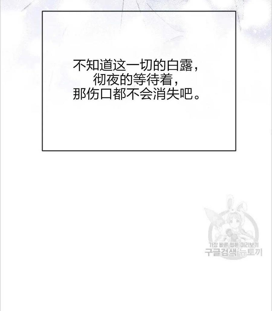 第12话91