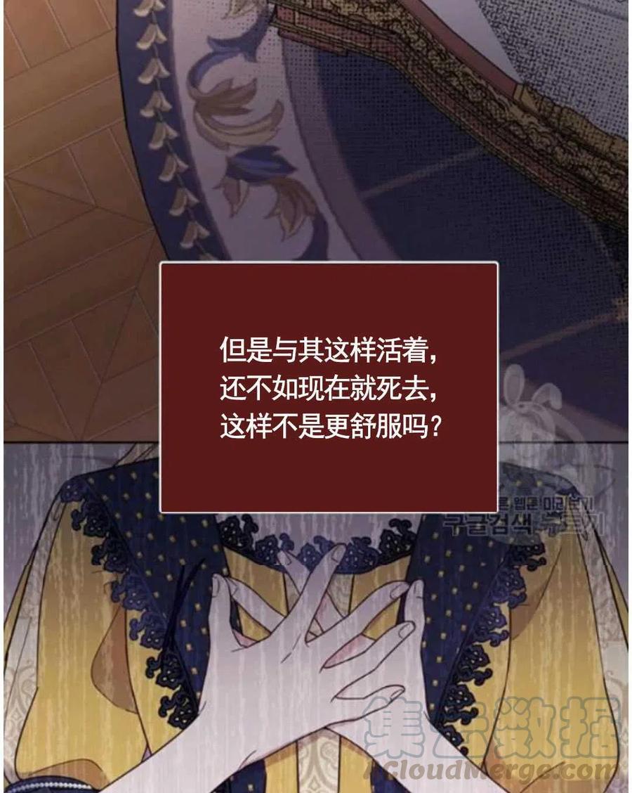 第31话4