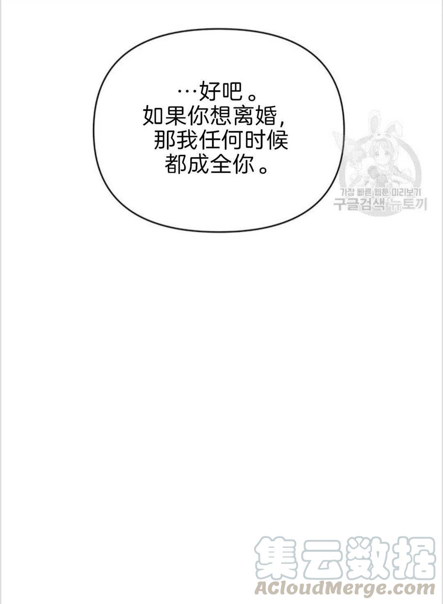 第08话20