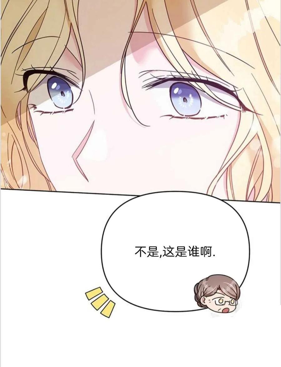 第17话110