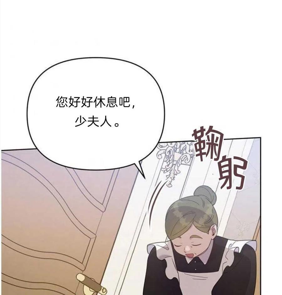 第21话43