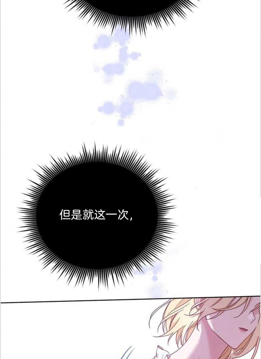第09话101