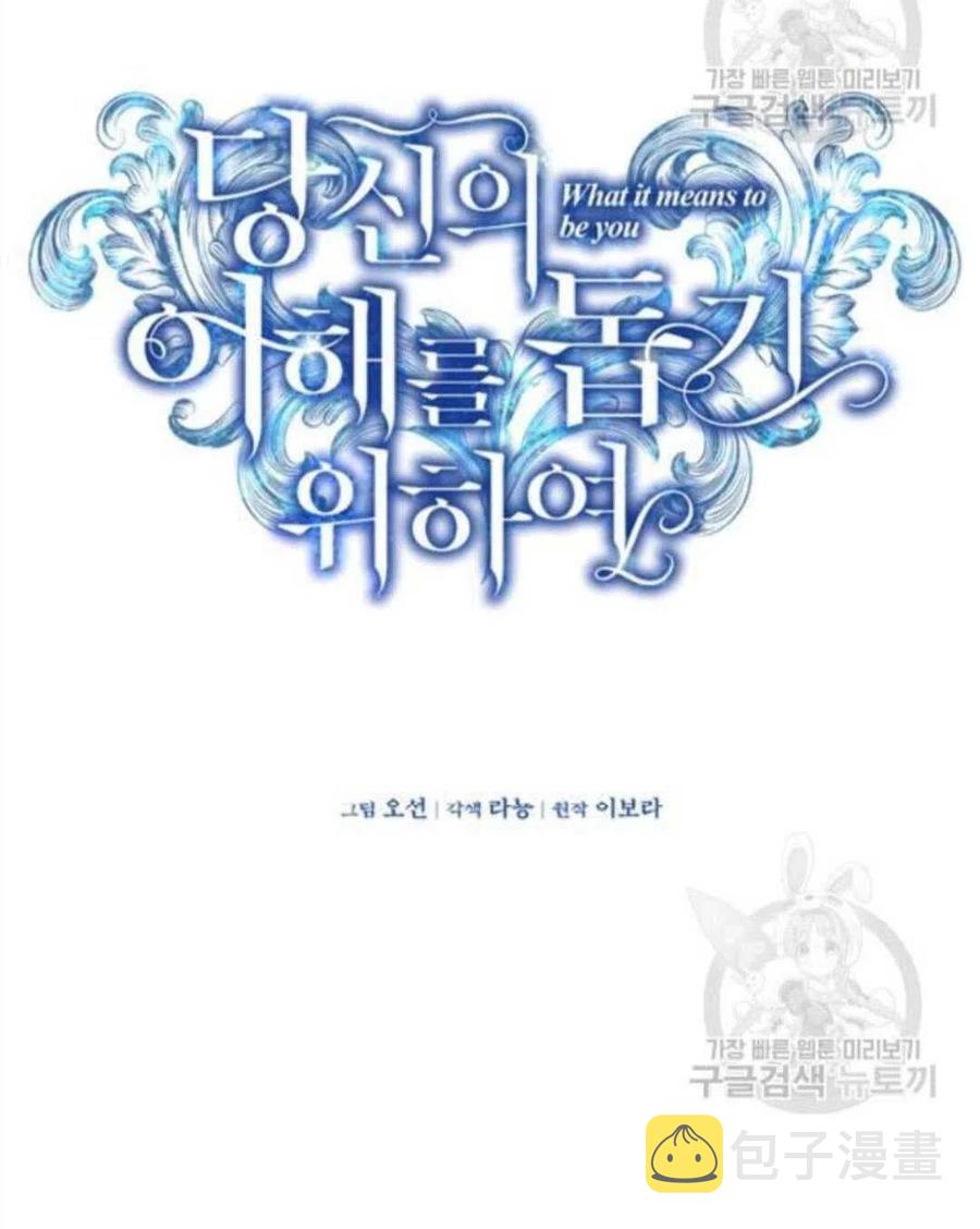 第23话29