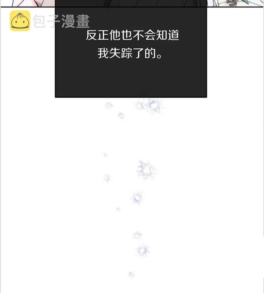 第13话53