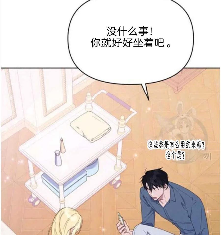 第23话82