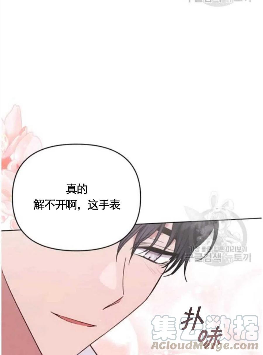 第31话28