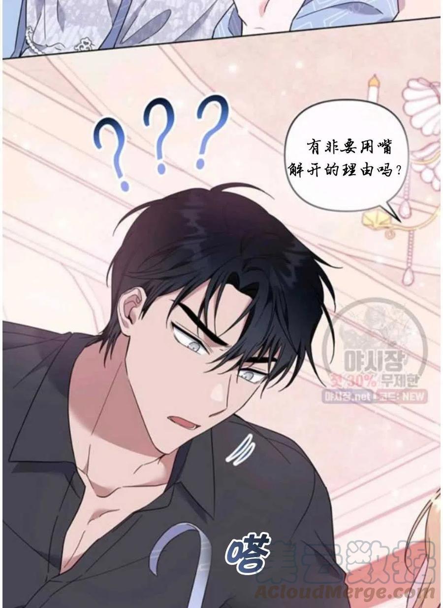 第30话32