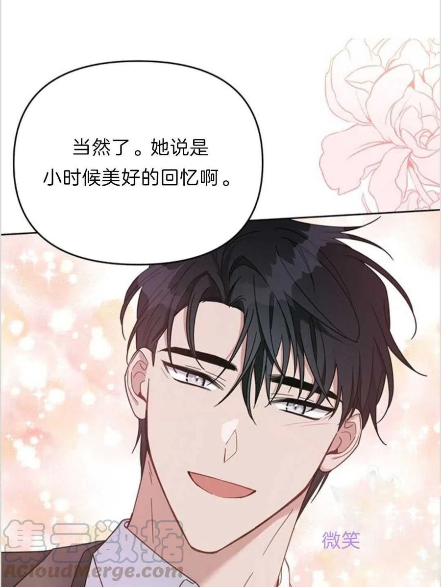第11话76