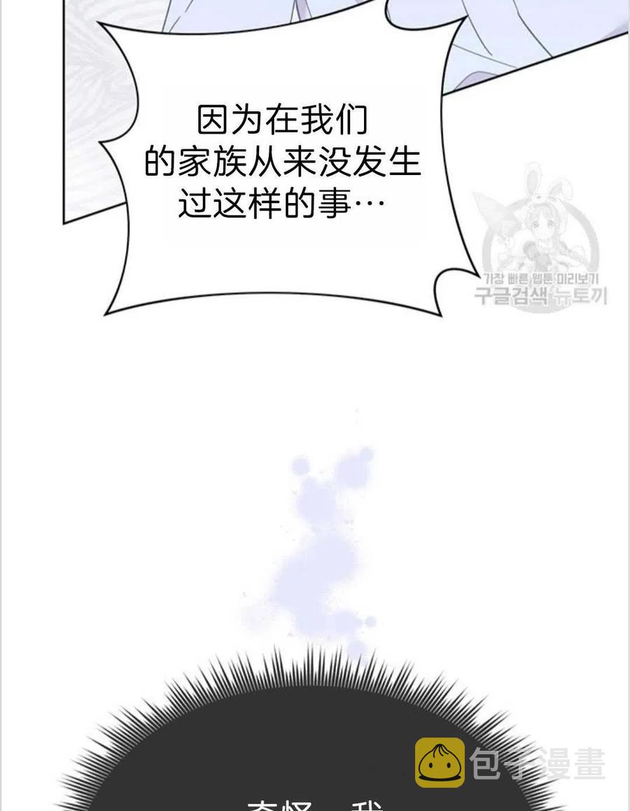 第05话85