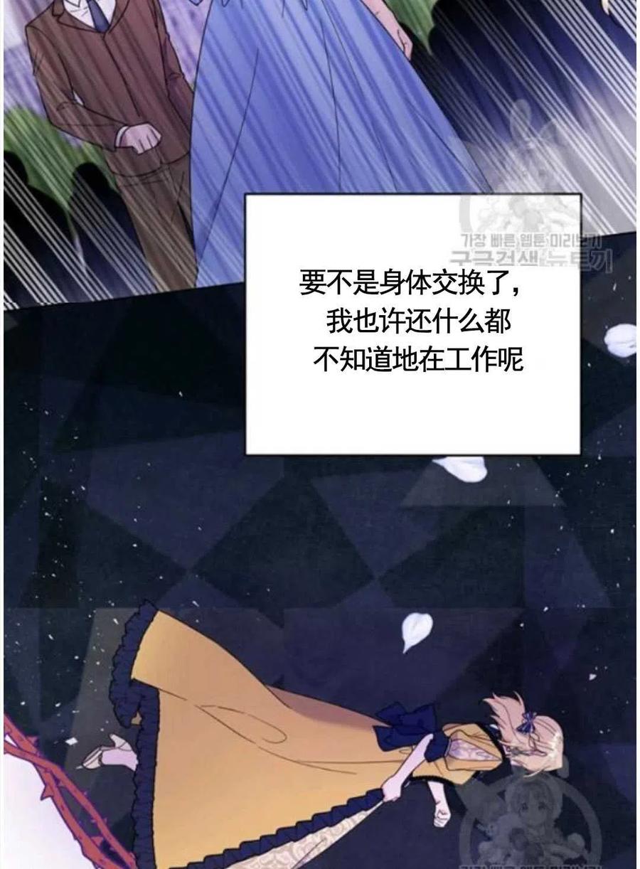 第31话99