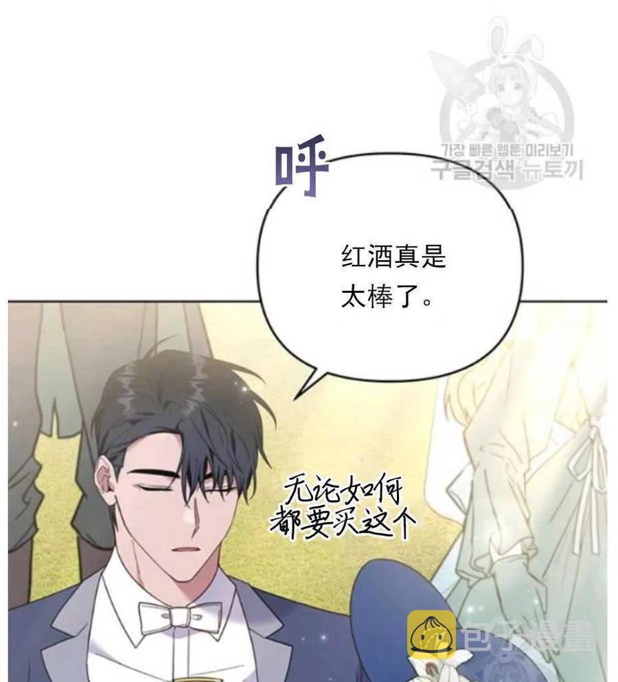 第33话10