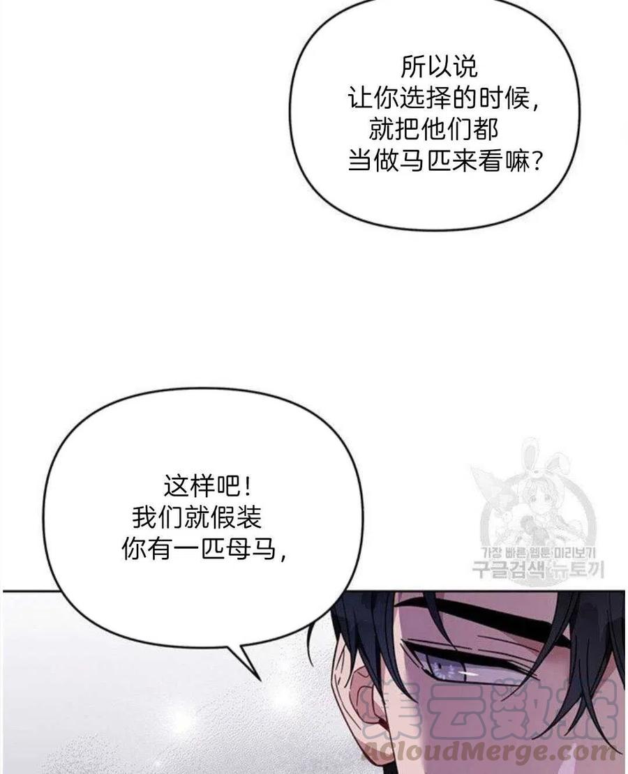 第20话28