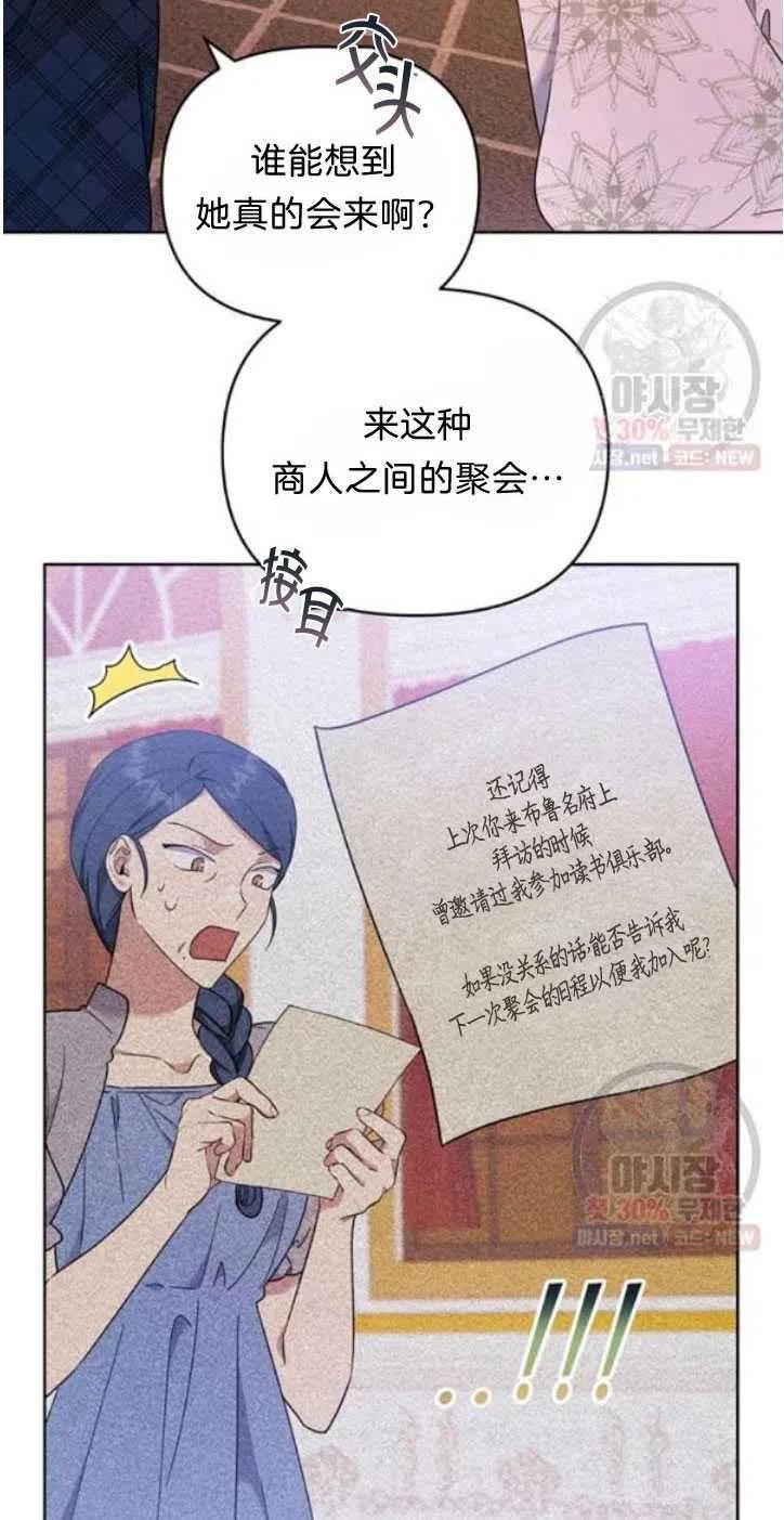 第28话7