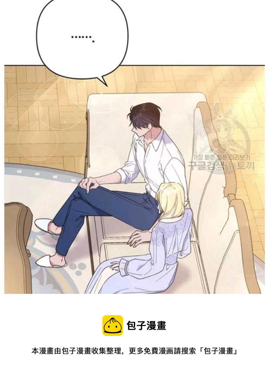 第34话74