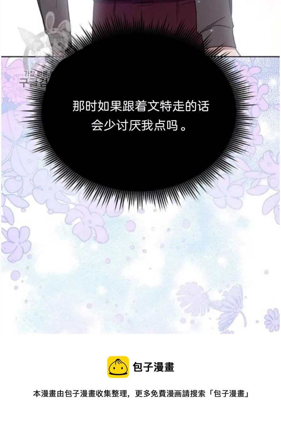 第25话109
