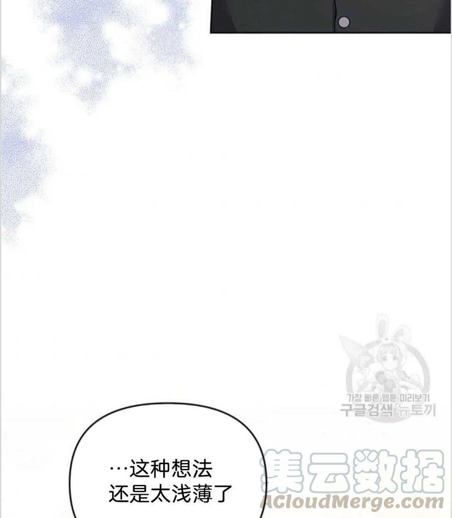 第14话120