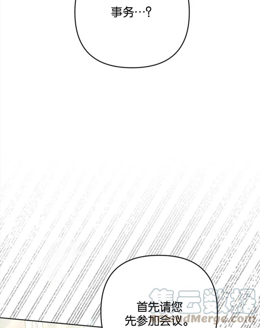 第49话36
