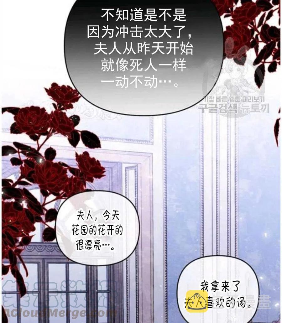 第39话60