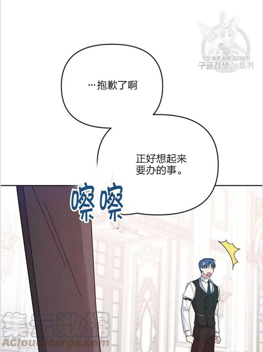 第10话84