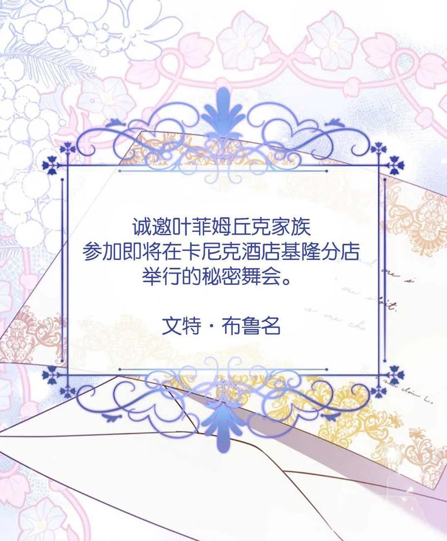 第48话27