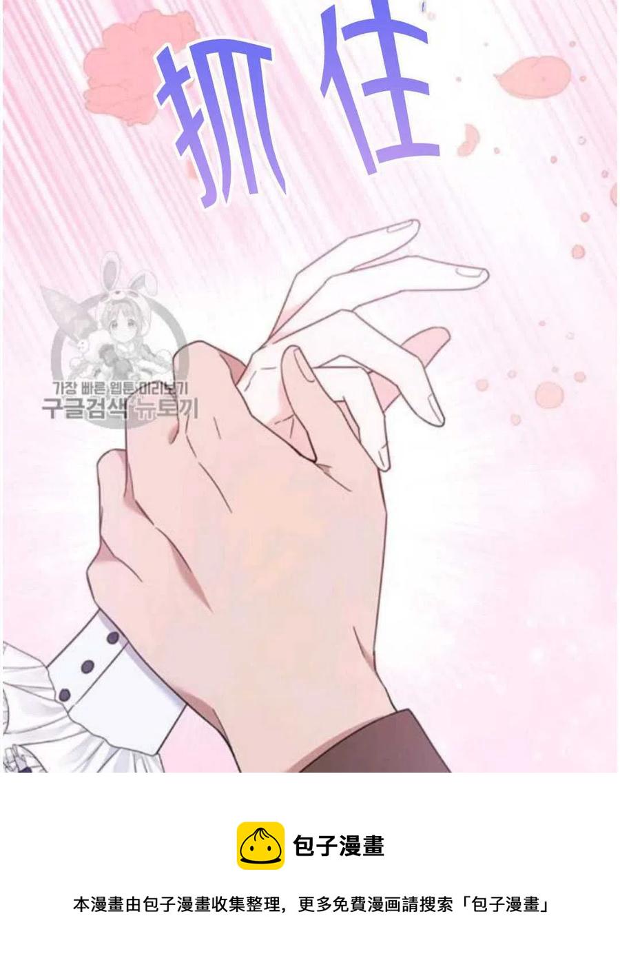 第25话85