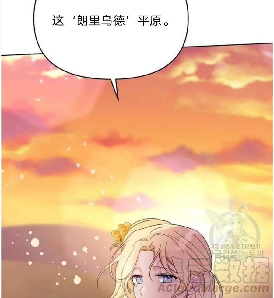 第21话116