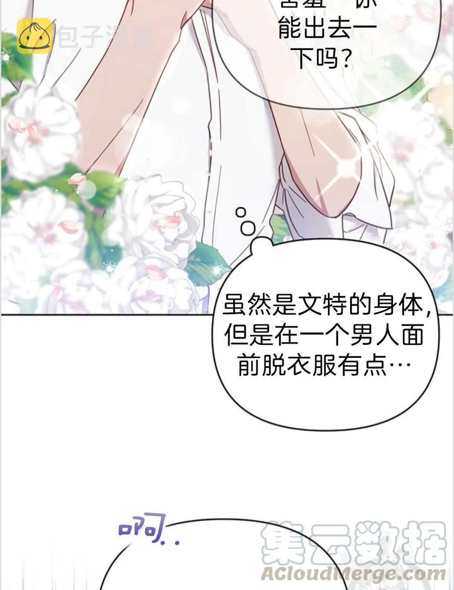 第03话24