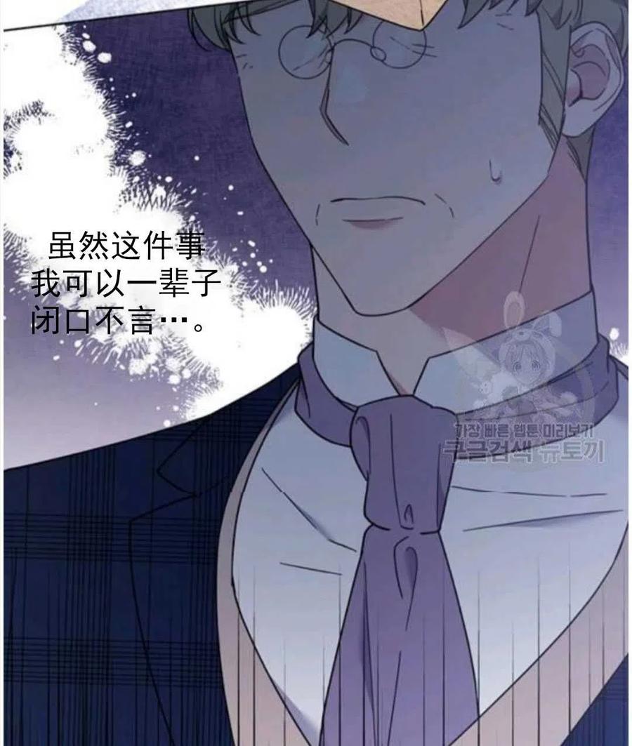 第39话13