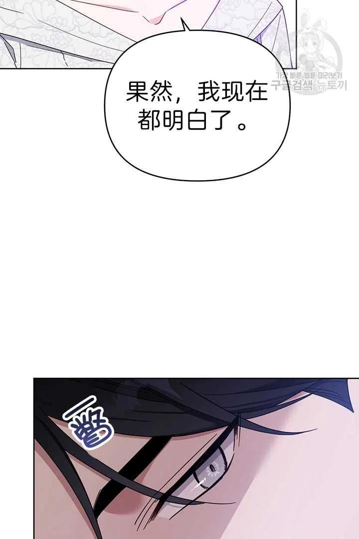 第18话33