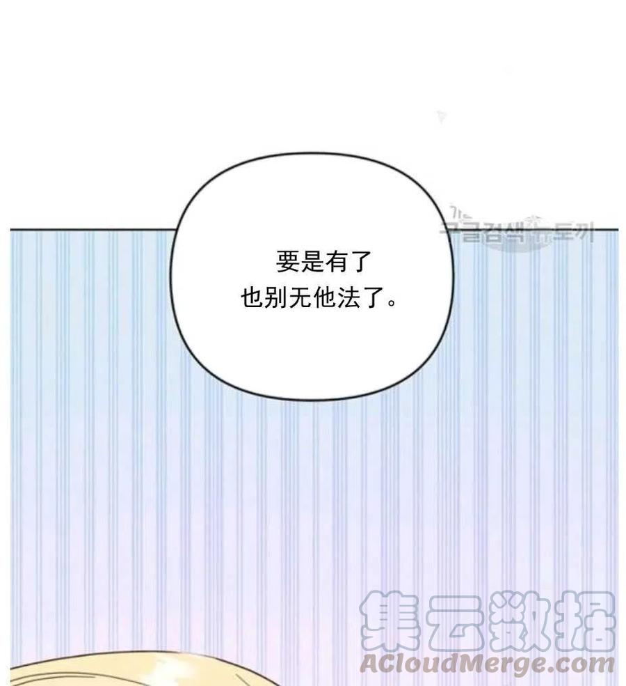第34话76